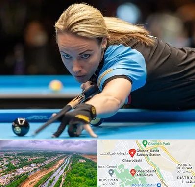 باشگاه بیلیارد بانوان در قصرالدشت شیراز