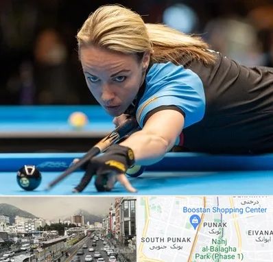 باشگاه بیلیارد بانوان در پونک 