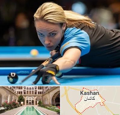 باشگاه بیلیارد بانوان در کاشان