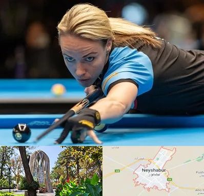 باشگاه بیلیارد بانوان در نیشابور