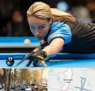 باشگاه بیلیارد بانوان در کاشانک
