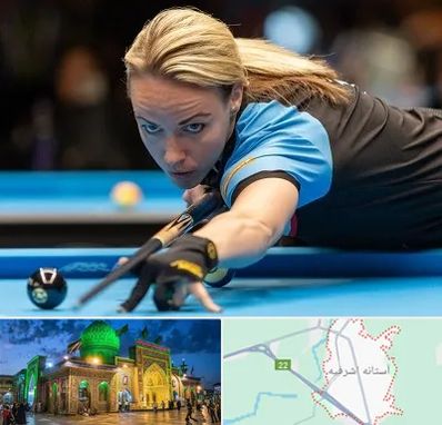 باشگاه بیلیارد بانوان در آستانه اشرفیه