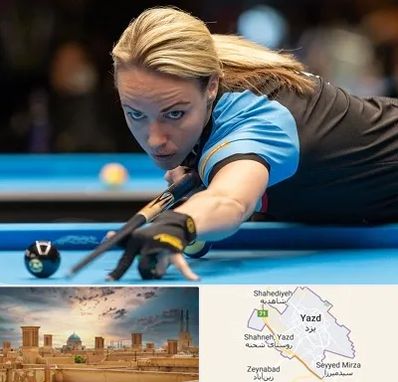باشگاه بیلیارد بانوان در یزد