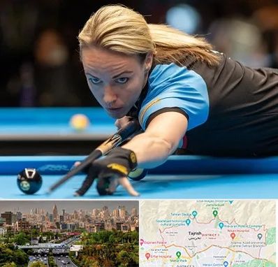 باشگاه بیلیارد بانوان در منطقه 1 تهران 