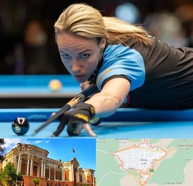 باشگاه بیلیارد بانوان در خوی