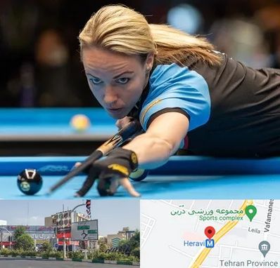 باشگاه بیلیارد بانوان در هروی 