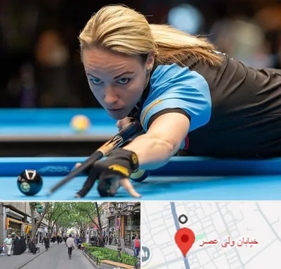 باشگاه بیلیارد بانوان در ولیعصر شهریار