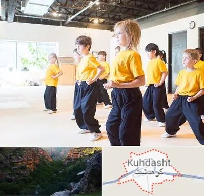 باشگاه کنگ فو در کوهدشت