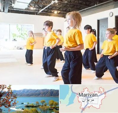 باشگاه کنگ فو در مریوان