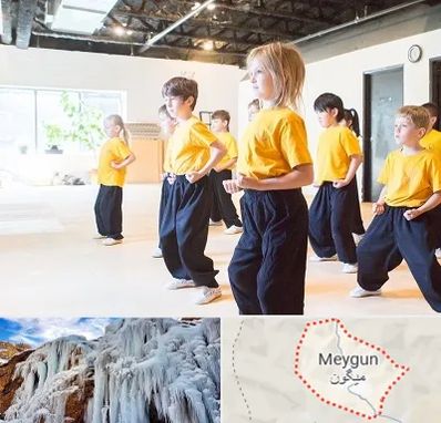 باشگاه کنگ فو در میگون