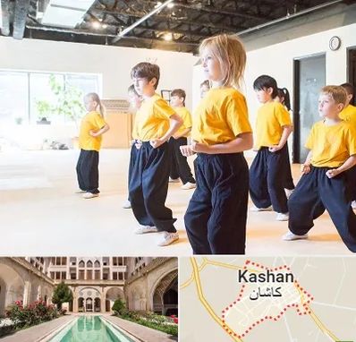 باشگاه کنگ فو در کاشان