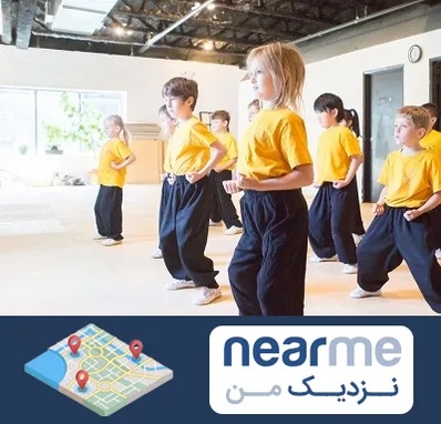 باشگاه کنگ فو در نزدیک من