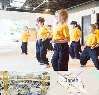 باشگاه کنگ فو در بانه