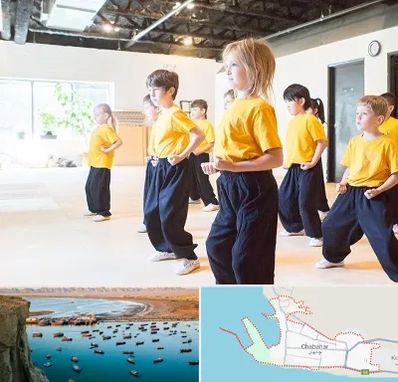 باشگاه کنگ فو در چابهار