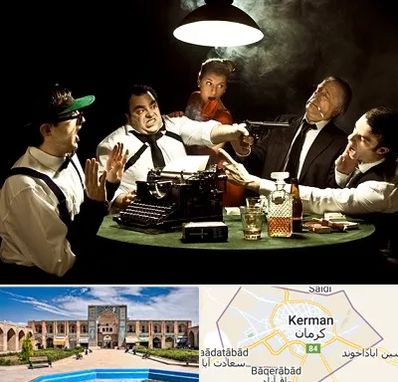 ایونت مافیا در کرمان