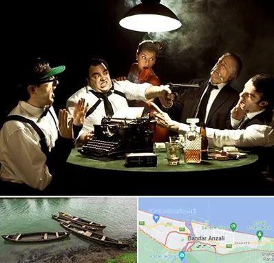 ایونت مافیا در بندر انزلی