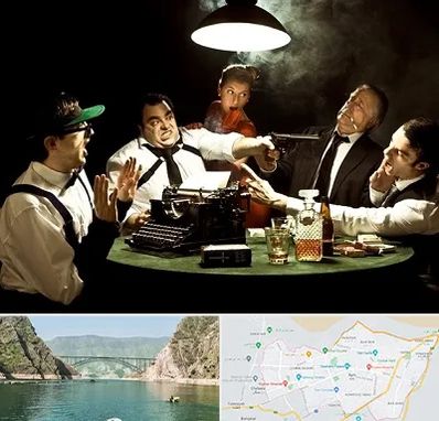 ایونت مافیا در ایلام