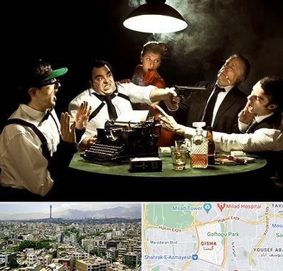 ایونت مافیا در گیشا 