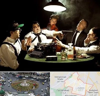 ایونت مافیا در فردیس کرج 