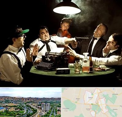 ایونت مافیا در شهریار