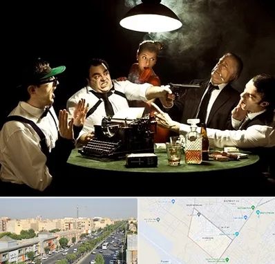 ایونت مافیا در کیانمهر کرج