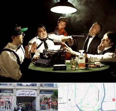 ایونت مافیا در ایران زمین