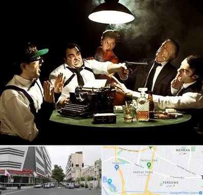 ایونت مافیا در بلوار فردوس 