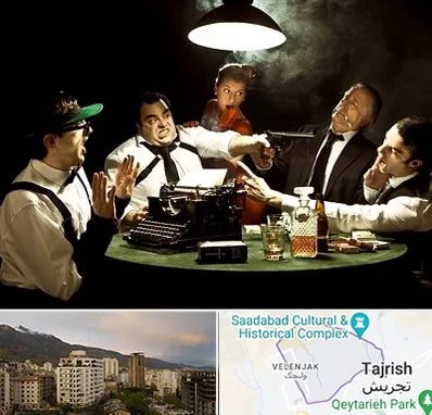 ایونت مافیا در زعفرانیه 