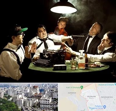 ایونت مافیا در ولنجک 