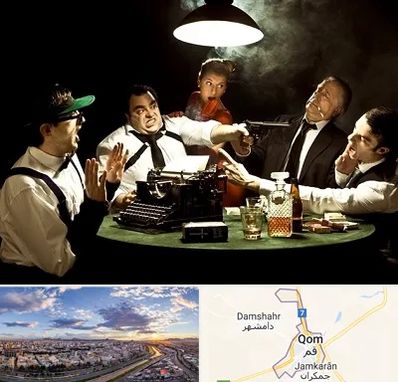 ایونت مافیا در قم