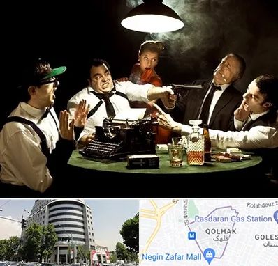 ایونت مافیا در قلهک 