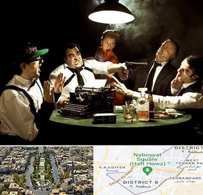 ایونت مافیا در نارمک 