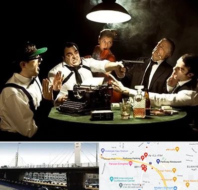 ایونت مافیا در پارک وی 