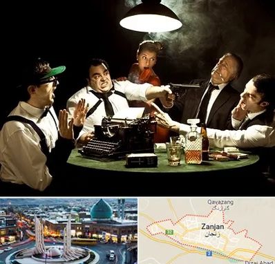 ایونت مافیا در زنجان