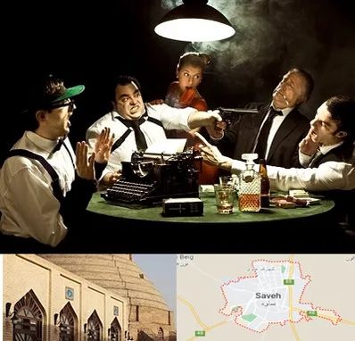 ایونت مافیا در ساوه