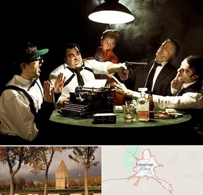 ایونت مافیا در تویسرکان