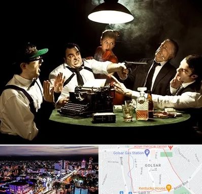 ایونت مافیا در گلسار رشت 