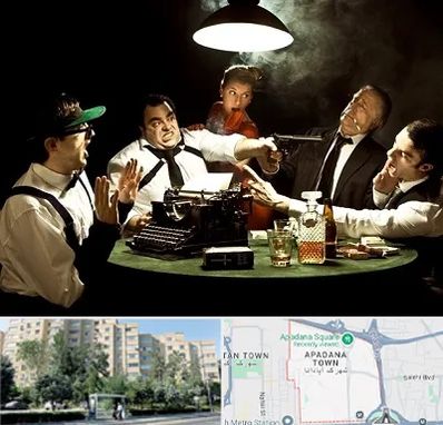 ایونت مافیا در آپادانا