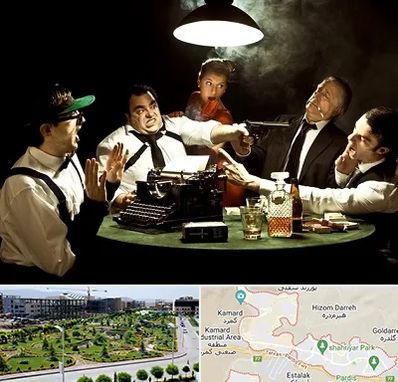 ایونت مافیا در پردیس