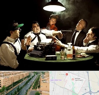 ایونت مافیا در فاز سه اندیشه