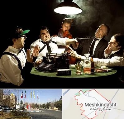 ایونت مافیا در مشکین دشت
