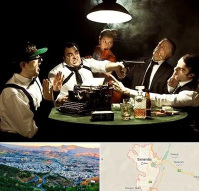 ایونت مافیا در سنندج