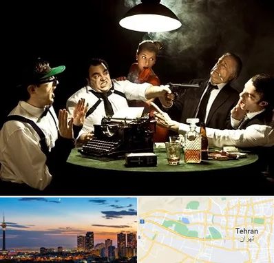 ایونت مافیا در غرب تهران 