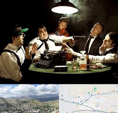 ایونت مافیا در رودهن