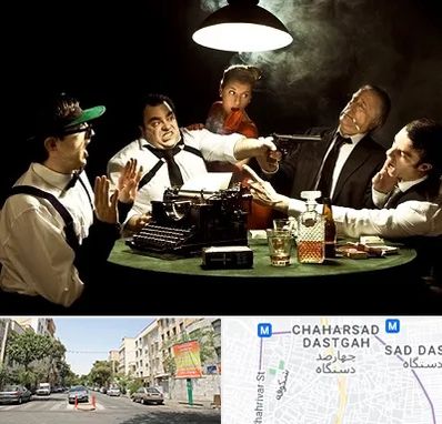 ایونت مافیا در چهارصد دستگاه 