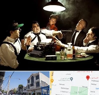 ایونت مافیا در افسریه 