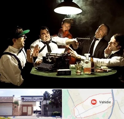 ایونت مافیا در وحیدیه شهریار