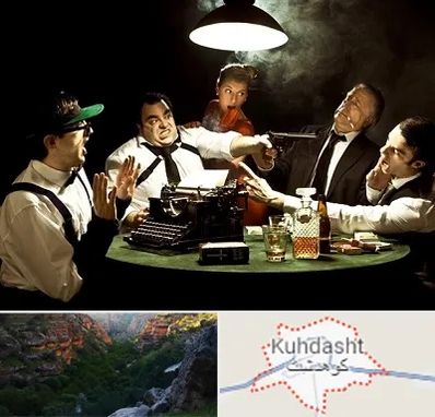 ایونت مافیا در کوهدشت