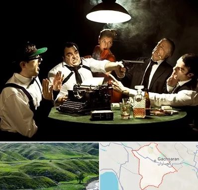 ایونت مافیا در گچساران