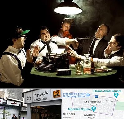 ایونت مافیا در منیریه 